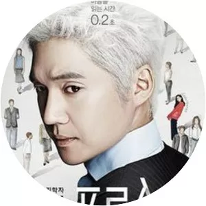 Dr. Frost - South Korean television series