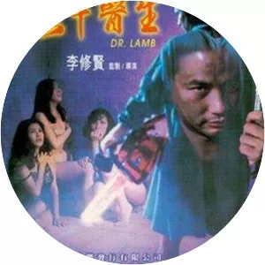Dr. Lamb - 1992 ‧ Thriller/World cinema ‧ 1h 32m