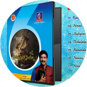 DR. P. SATISH KUMAR