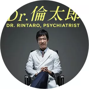 Dr. Rintaro, Psychiatrist2015