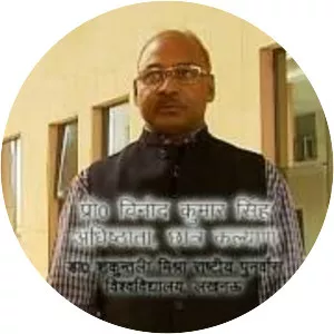 Dr. Shakuntala Misra National Rehabilitation University