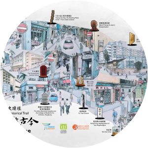 Dr Sun Yat-sen Historical Trail - 