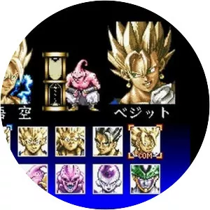 Dragon Ball Z: Hyper Dimension