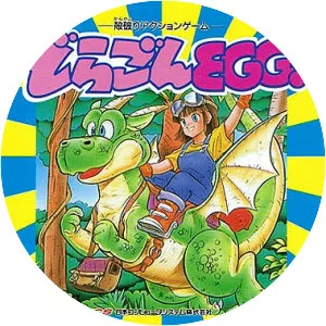 Dragon Egg - Video game