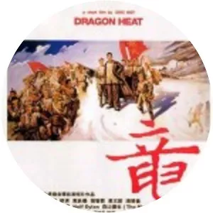 Dragon Heat