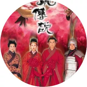 Dragon Love - TV program