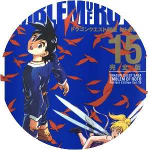 Dragon Quest Retsuden: Roto no Monshō