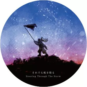 Drakskip - Musical group