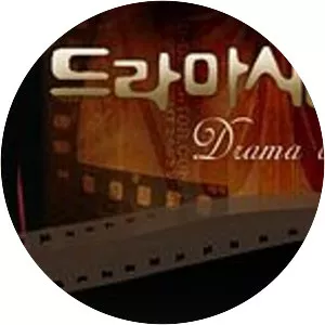 Drama City
