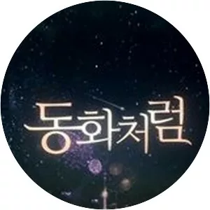 Drama Special Series