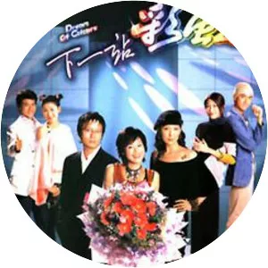 Dream of Colours - Television series