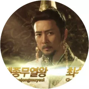 Dream of the Emperor