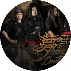 Dreamspirit - Musical artist