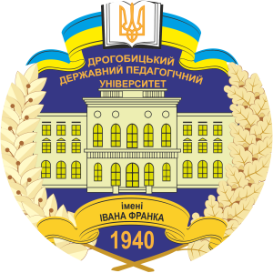 Drohobych Ivan Franko State Pedagogical University