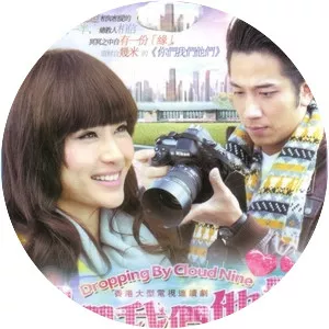 Dropping By Cloud Nine - TV program