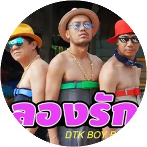 DTK BOY BAND