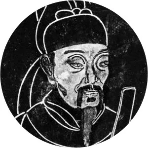 Du Fu - Chinese poet