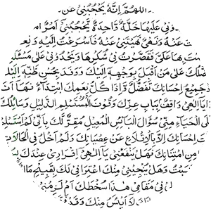 Dua-e-Tauba - TV program