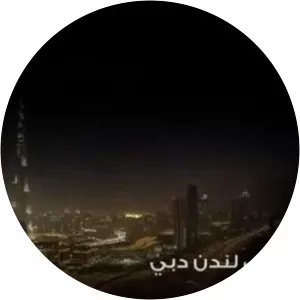 Dubai London Dubai - TV series