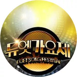 Duet Song Festival