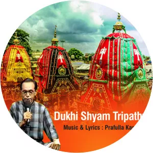 Dukhi Shyam Tripathi - Singer