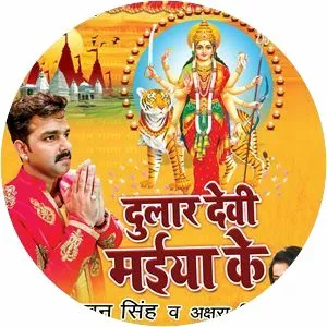 Dular Devi Maiya Ke - Album by Akshara Singh and Pawan Singh