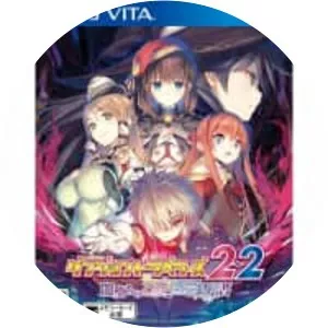 Dungeon Travelers 2