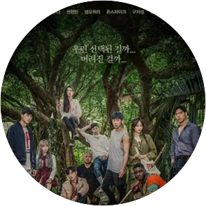 Dunia: Into a New World