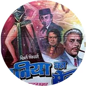 Duniya Ka Mela - 1974 ‧ Bollywood/Drama