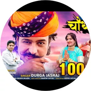 Durga Jashraj - Musical artist