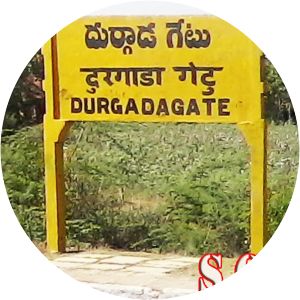 Durgada Gate railway station - 