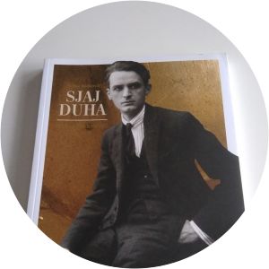 Dušan Jovanović Djukin