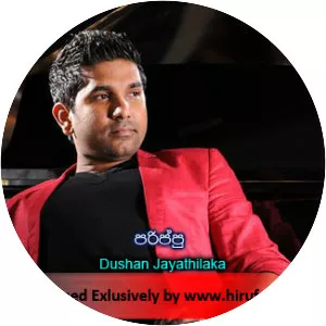 Dushan Jayathilaka