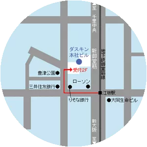 Duskin Co. , Ltd. - House cleaning company