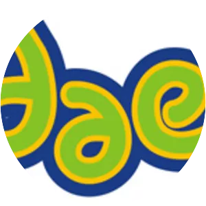 Dutch Antilles Express