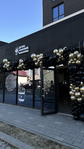 Duzhe Smachnyy Mahazyn