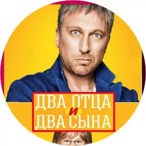 Two Fathers, Two Sons (Since 2013)