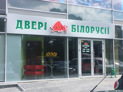 Dveri Bilorusi - Vkhidni Ta Mizhkimnatni Dveri - 