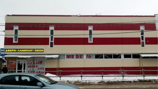 Dveri Stil' - Shopping mall in Lobnya, Russia