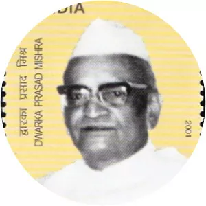 Dwarka Prasad Mishra photograph