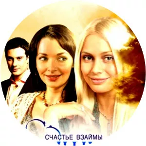 Dyshi so mnoy 2Since 2012