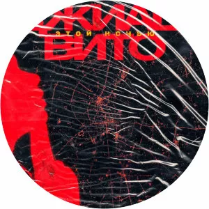 DzhiAsh & Vito - Musical artist
