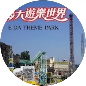 E-DA Theme Park
