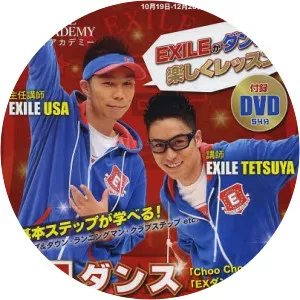 E Dance Academy - 2013