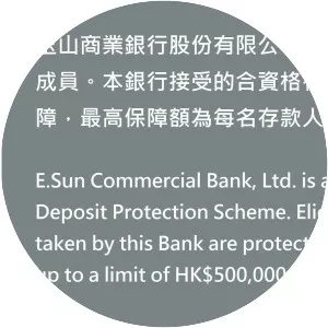 E. SUN Commercial Bank