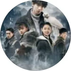 Eagles And Youngster - 2018 ‧ 1 season