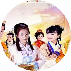 Earth God and Earth Grandmother - TV program