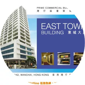 East Town Building - 