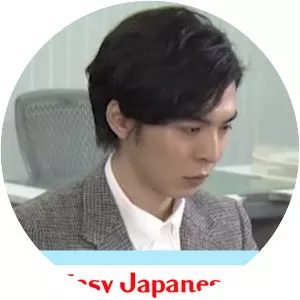 Easy Japanese For Work - TV program