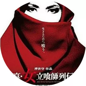 Eat and Run - 6 Beautiful Grifters